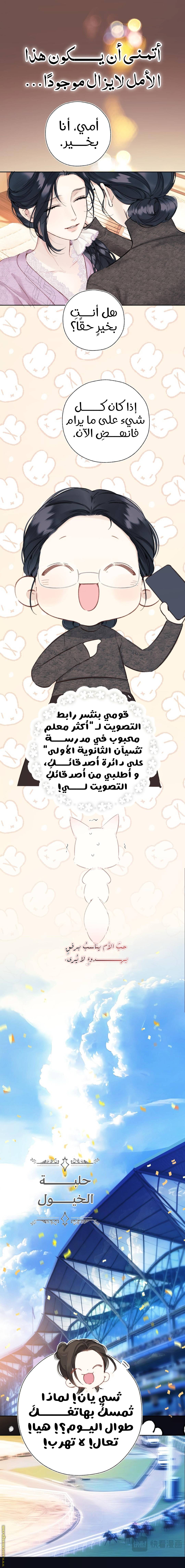 الصفحة 5