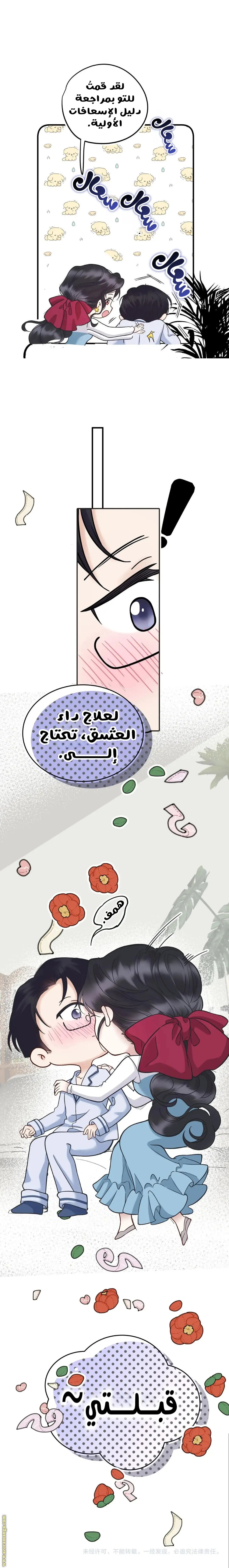 الصفحة 4