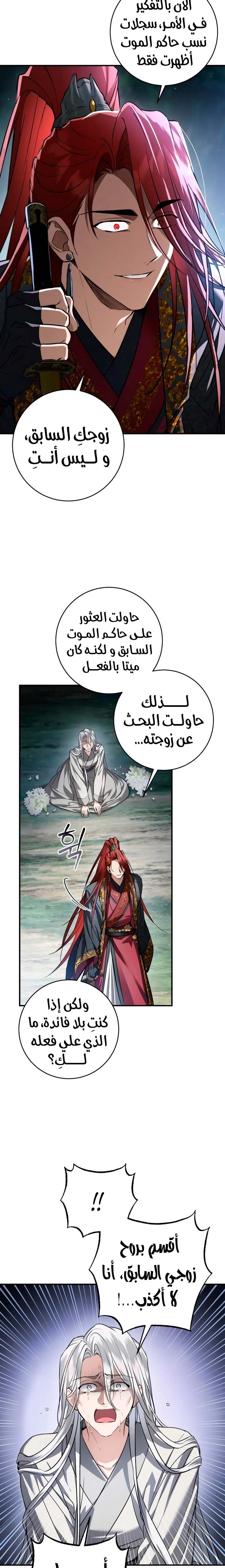 الصفحة 13