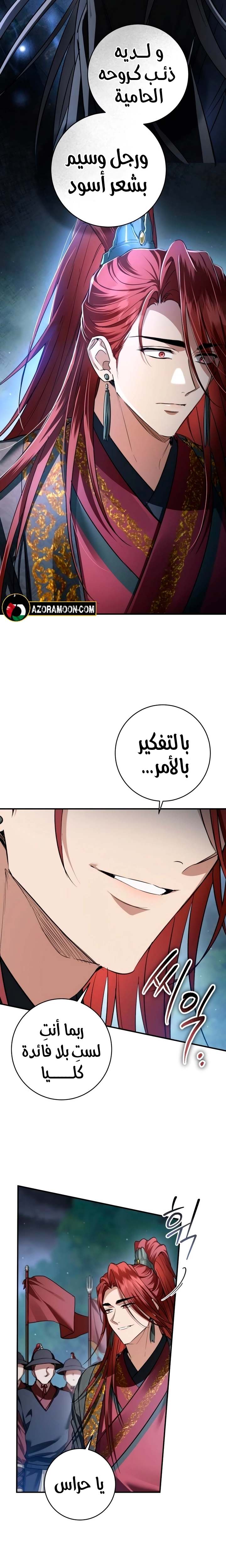 الصفحة 15