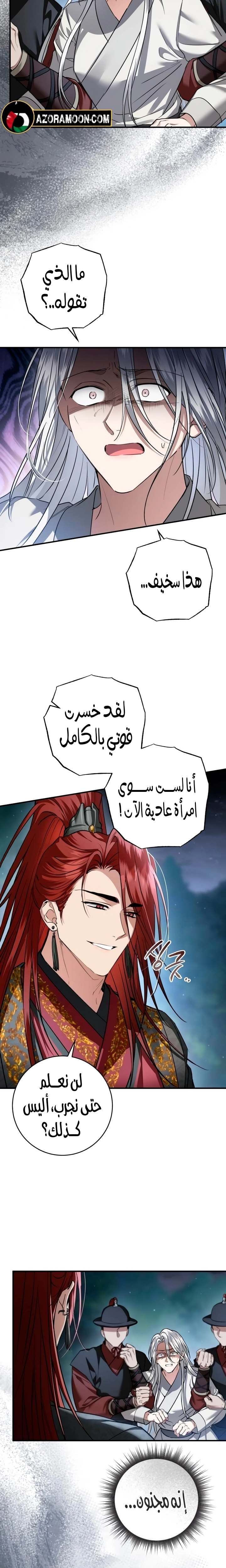 الصفحة 18