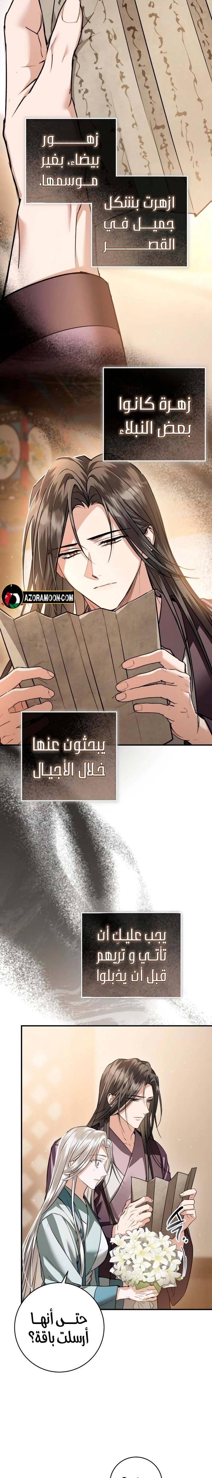 الصفحة 21