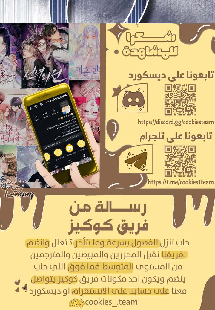 الصفحة 34