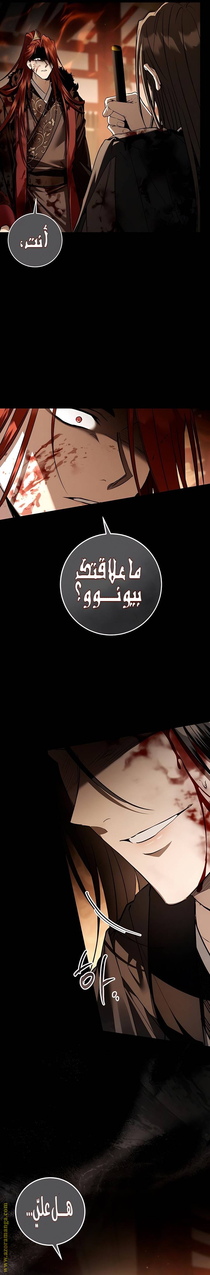 الصفحة 19
