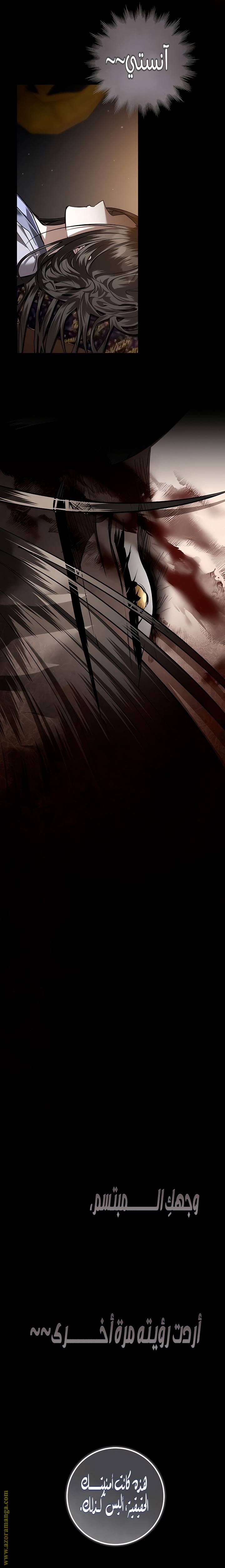 الصفحة 22