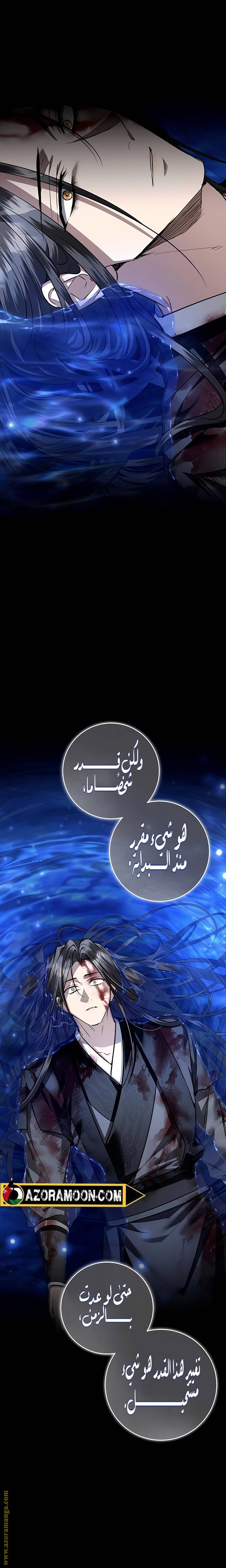 الصفحة 23