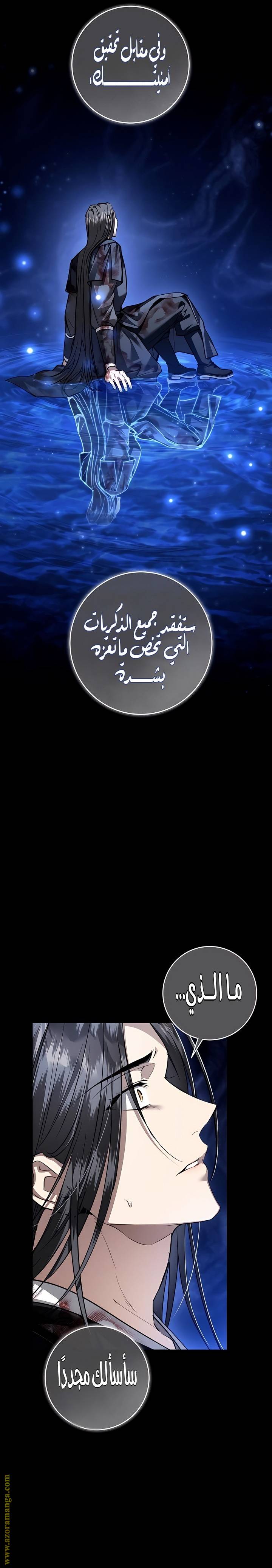 الصفحة 24
