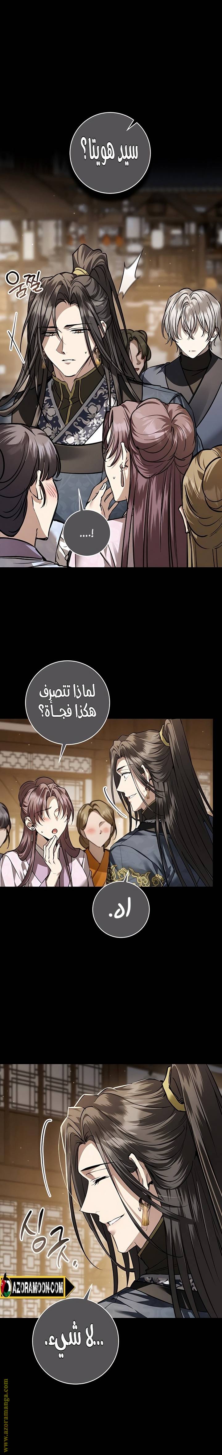 الصفحة 28