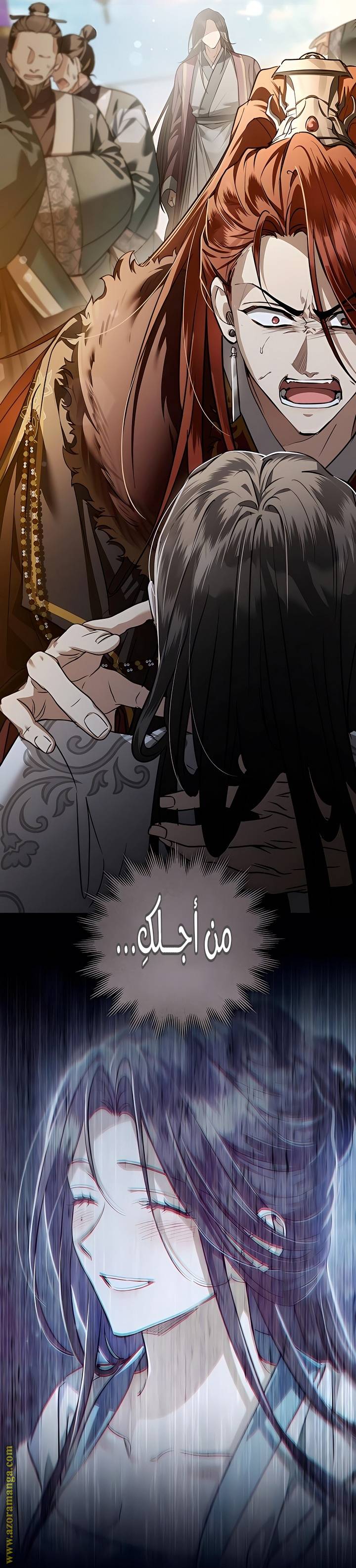الصفحة 34