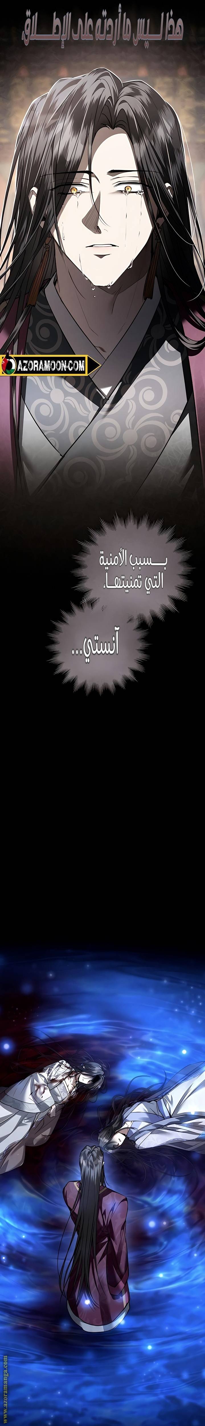 الصفحة 36