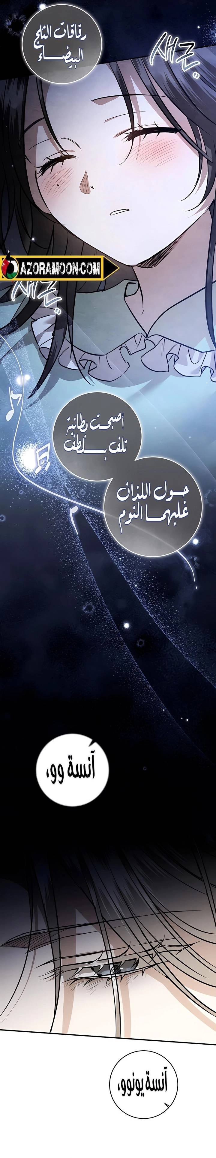 الصفحة 3