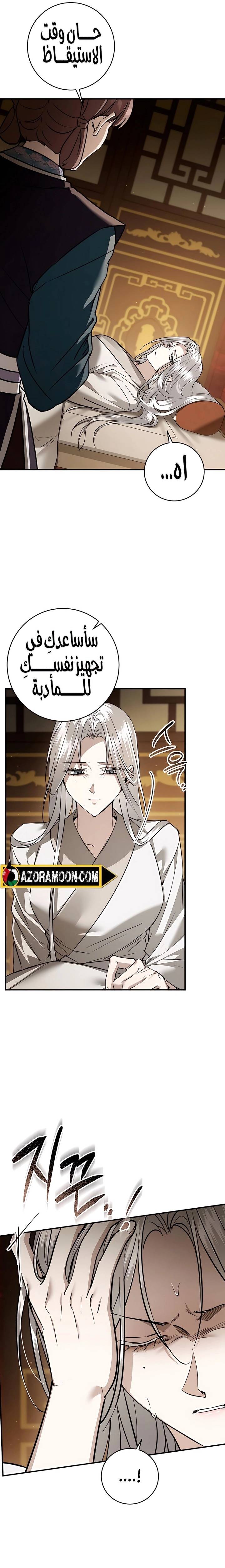الصفحة 4