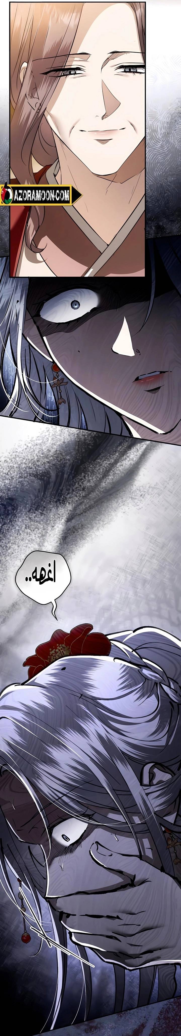 الصفحة 20