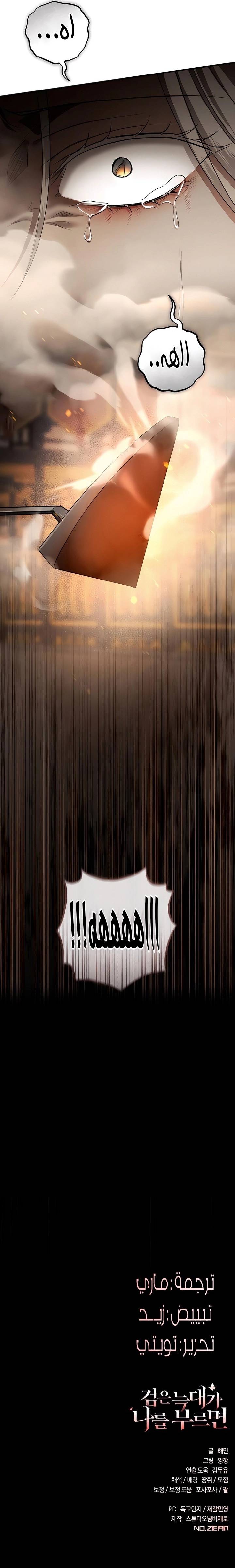 الصفحة 37