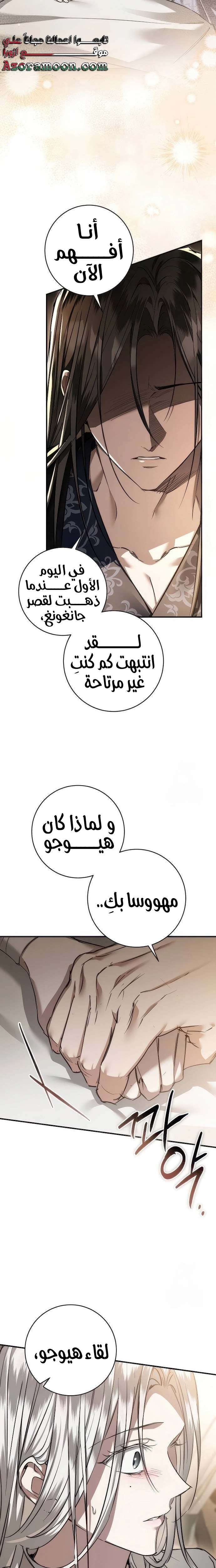 الصفحة 14