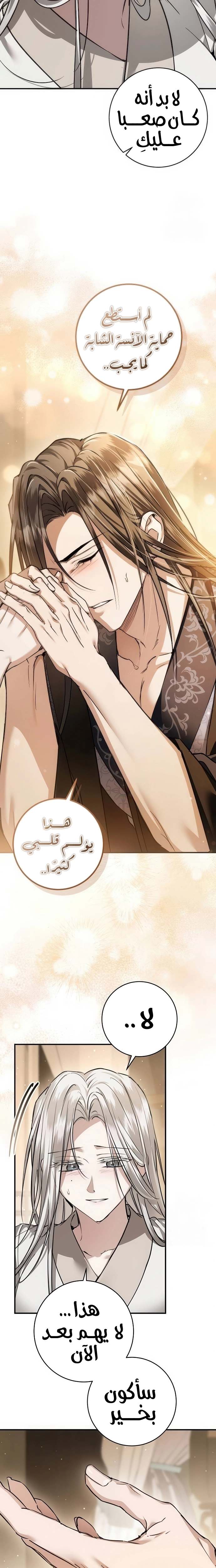 الصفحة 15