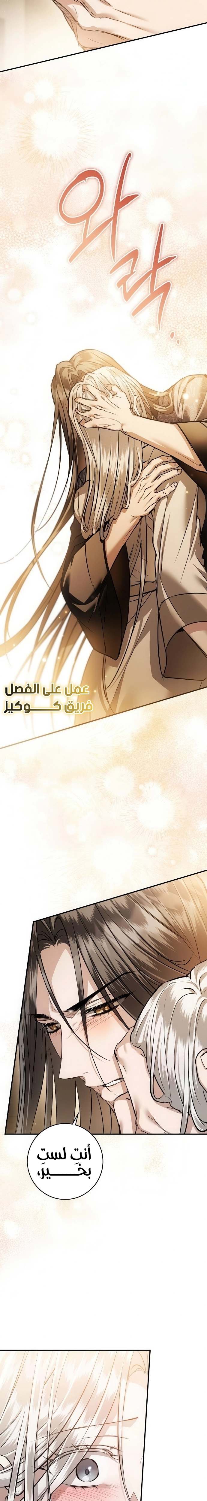 الصفحة 16