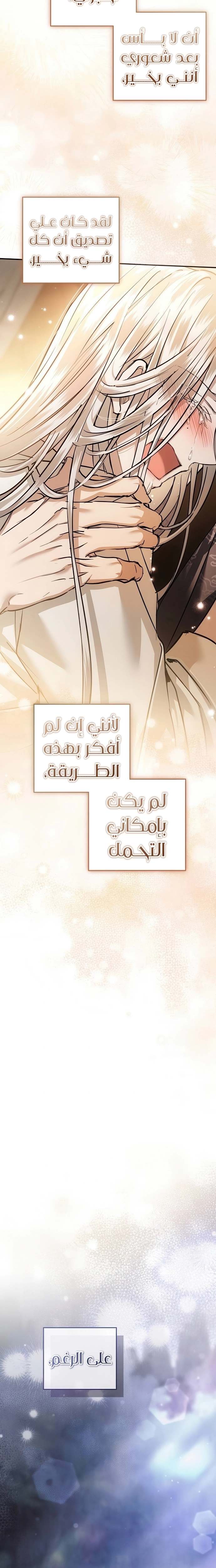 الصفحة 18
