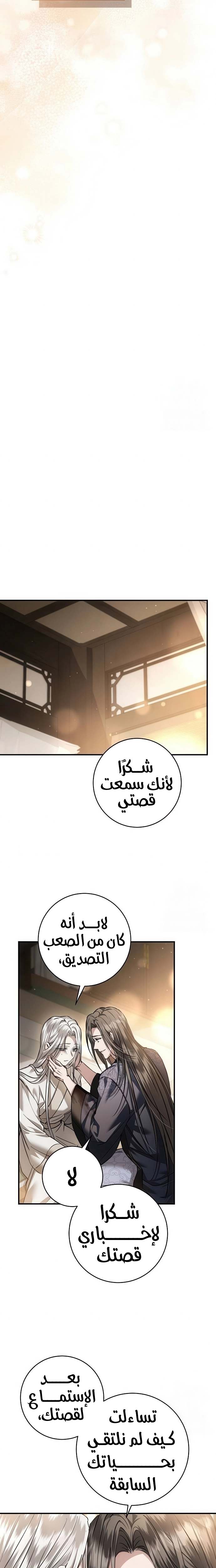 الصفحة 20