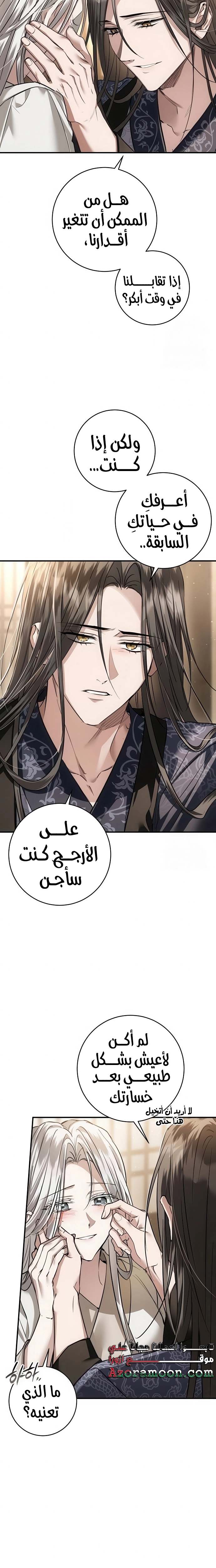الصفحة 21