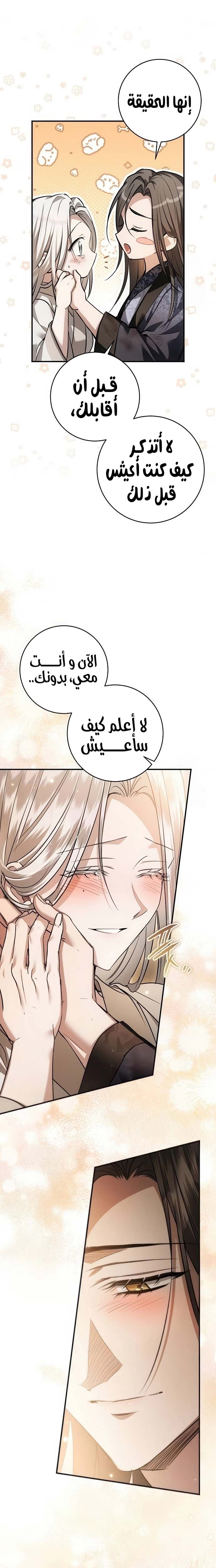 الصفحة 22