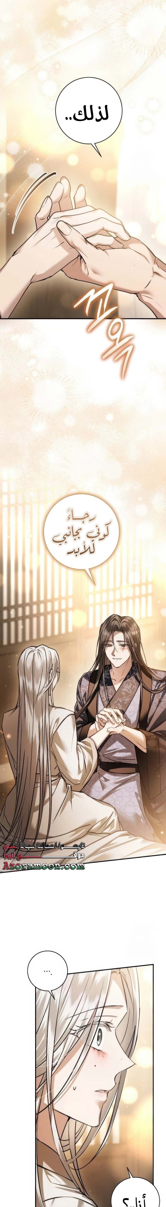 الصفحة 23