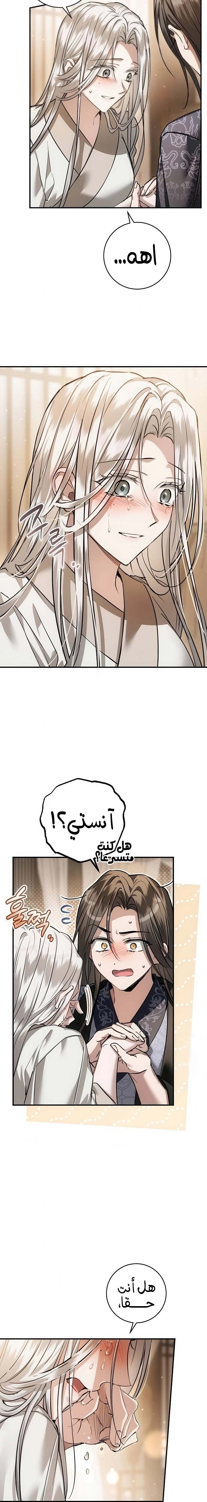 الصفحة 25