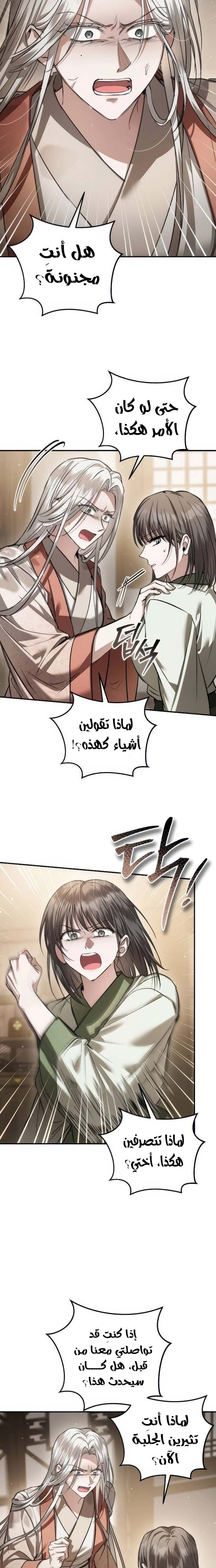 الصفحة 16
