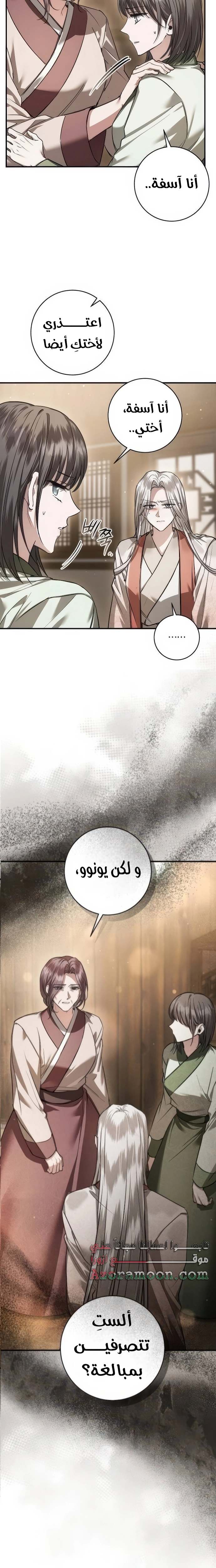 الصفحة 19