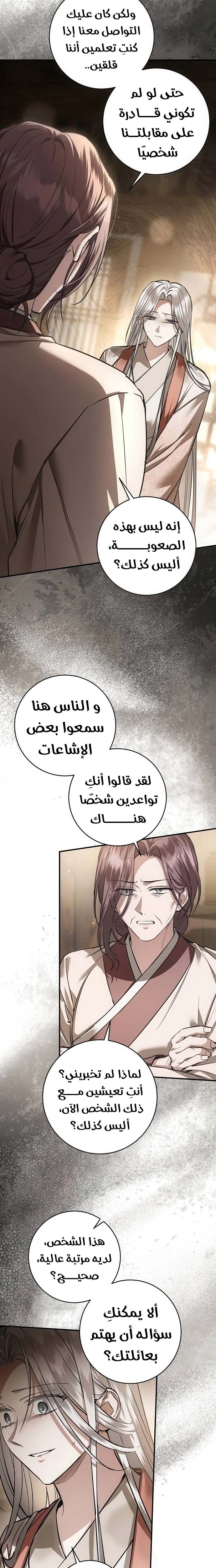 الصفحة 21