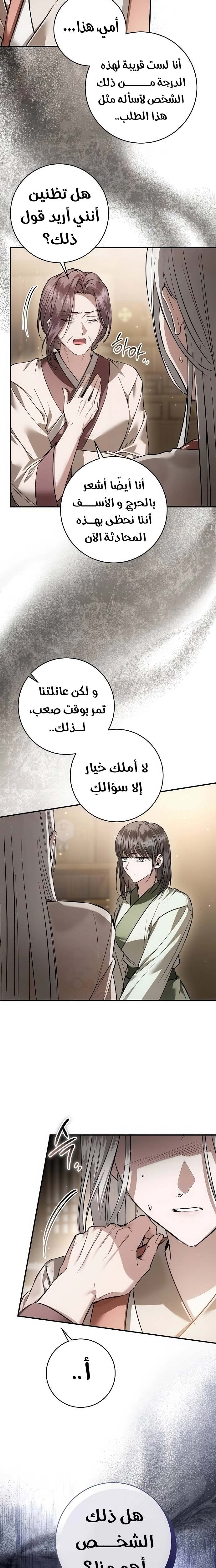 الصفحة 22