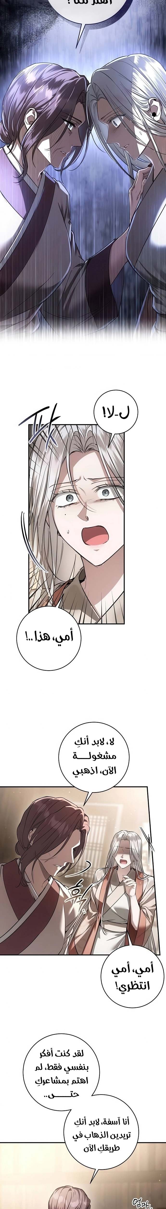 الصفحة 23