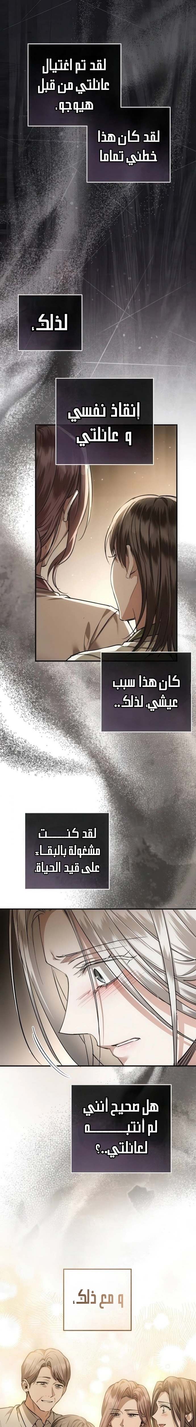 الصفحة 25