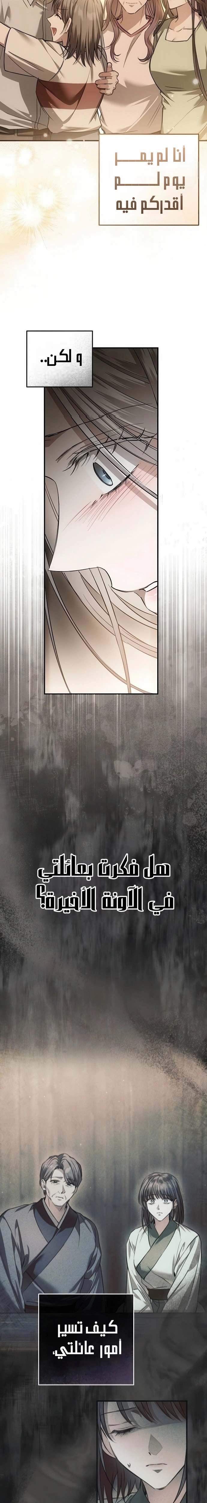 الصفحة 26
