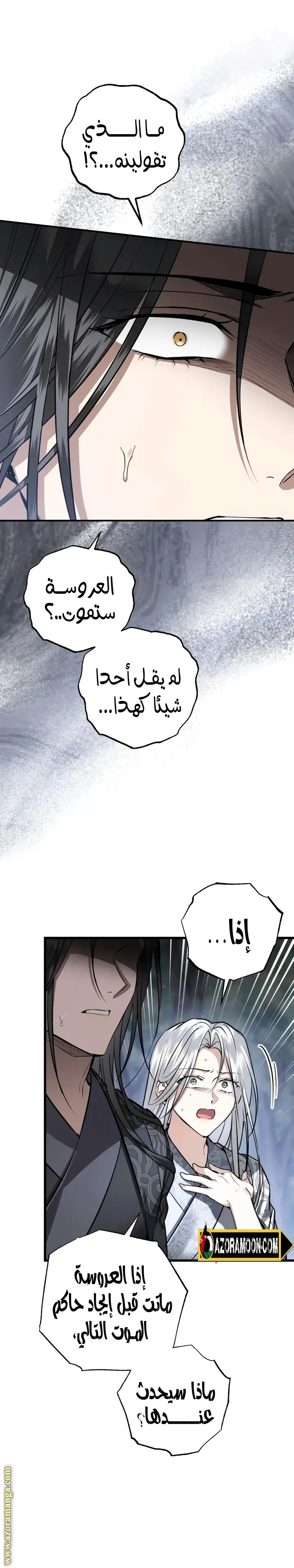 الصفحة 15