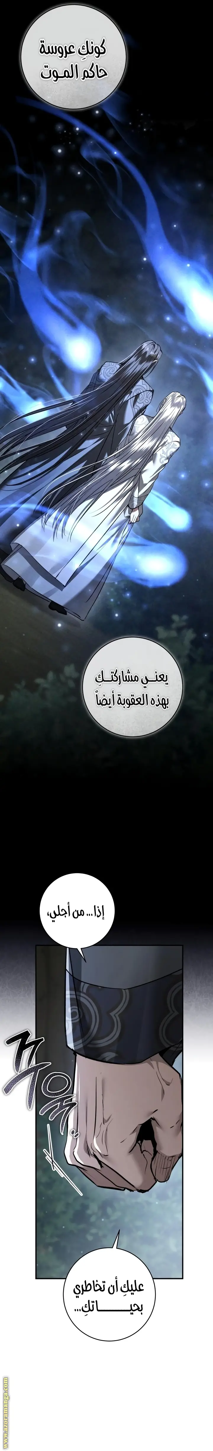 الصفحة 18