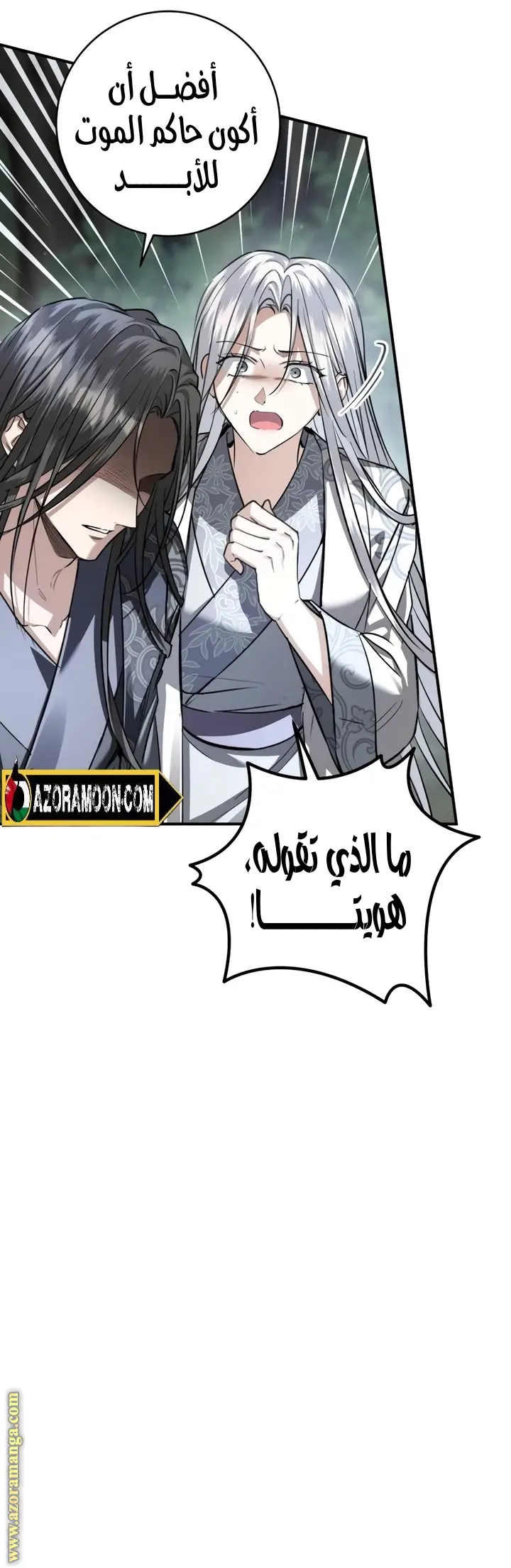 الصفحة 20