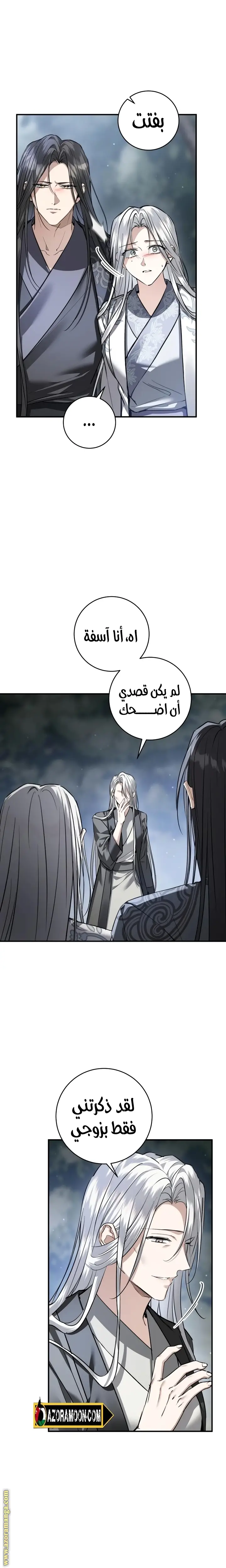 الصفحة 22