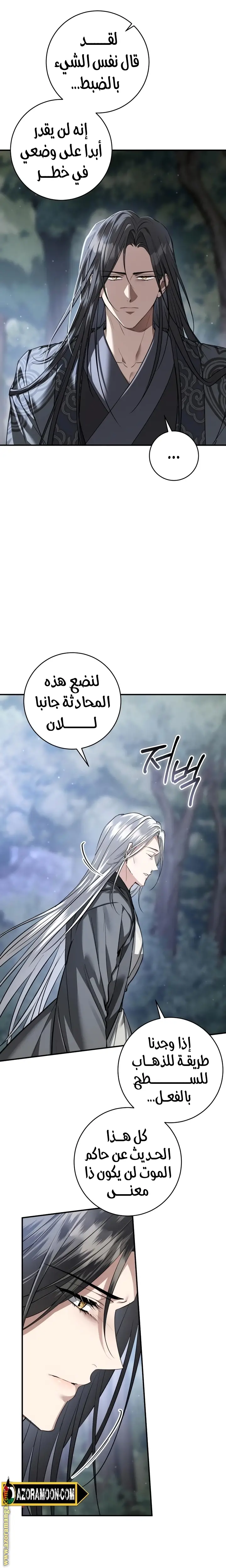 الصفحة 23