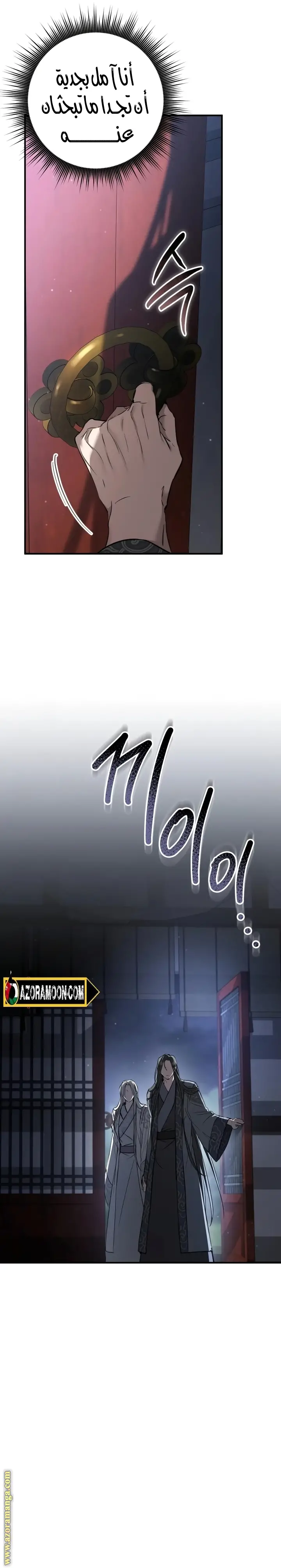 الصفحة 26