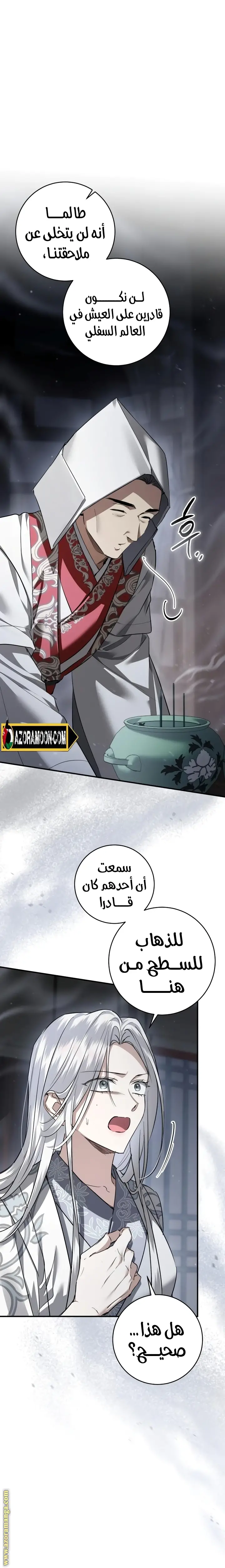 الصفحة 30