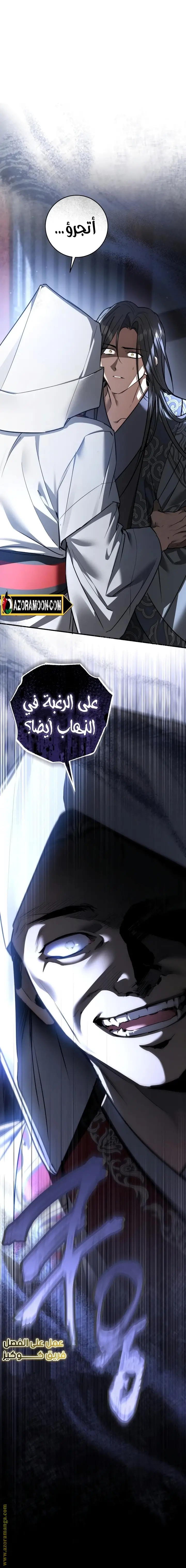 الصفحة 33