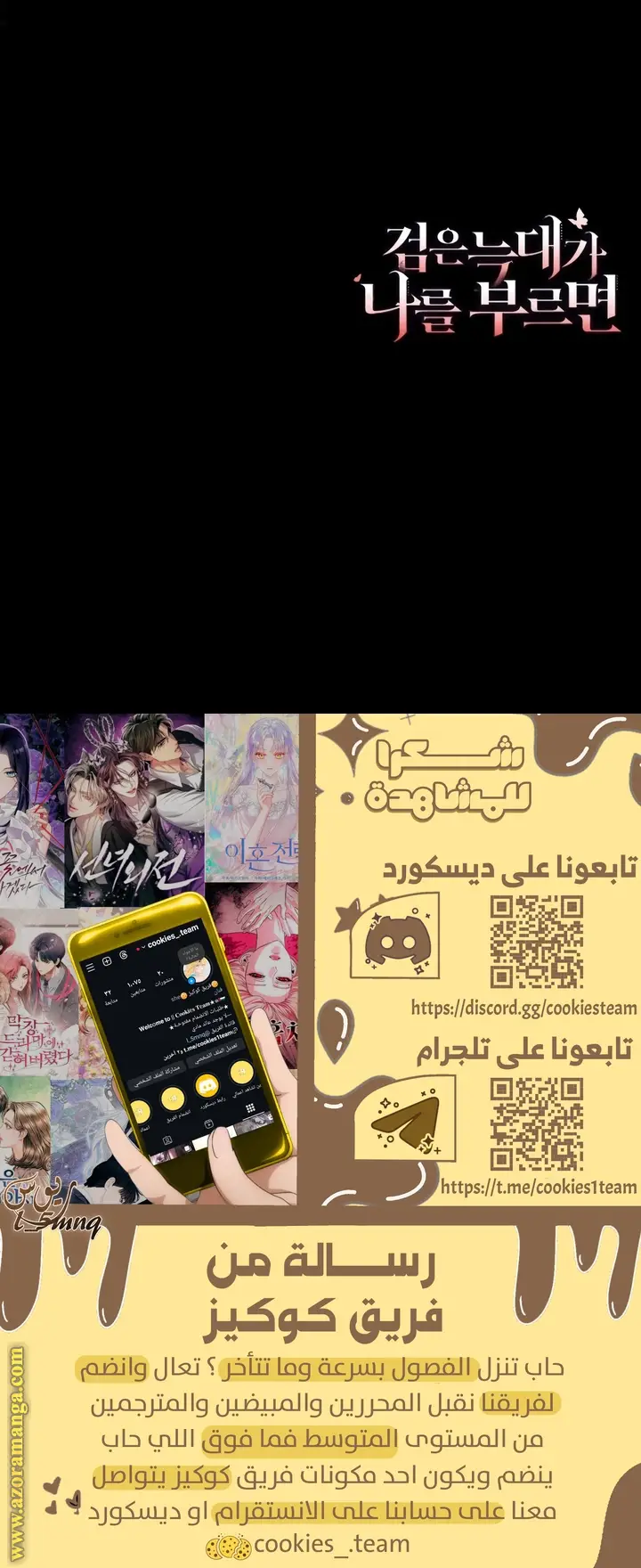 الصفحة 34