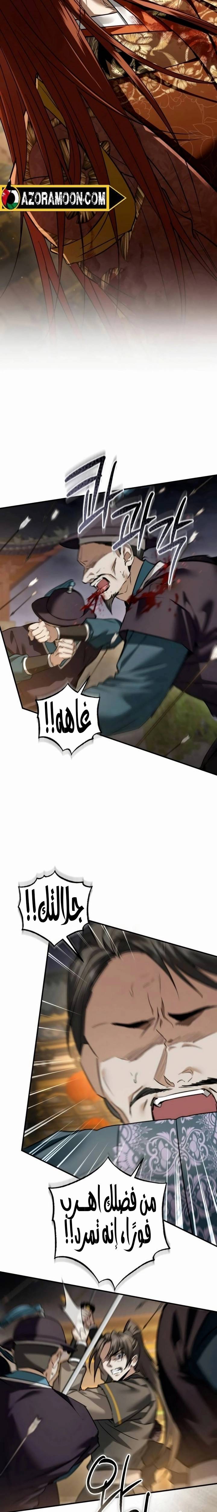 الصفحة 5