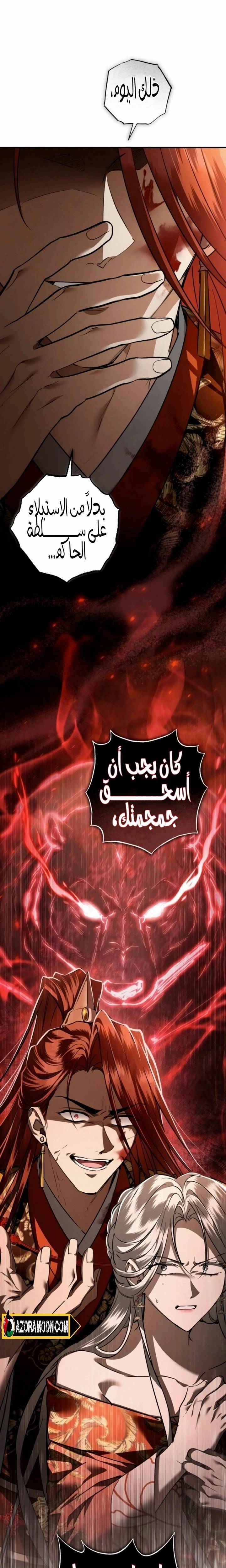 الصفحة 13