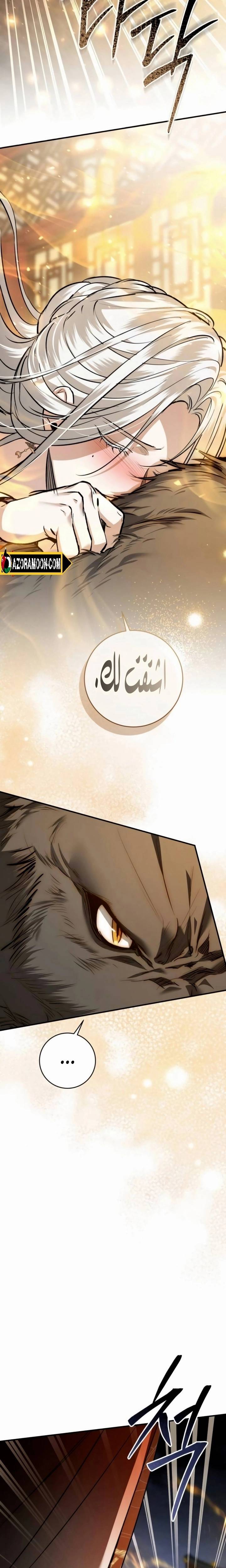 الصفحة 23