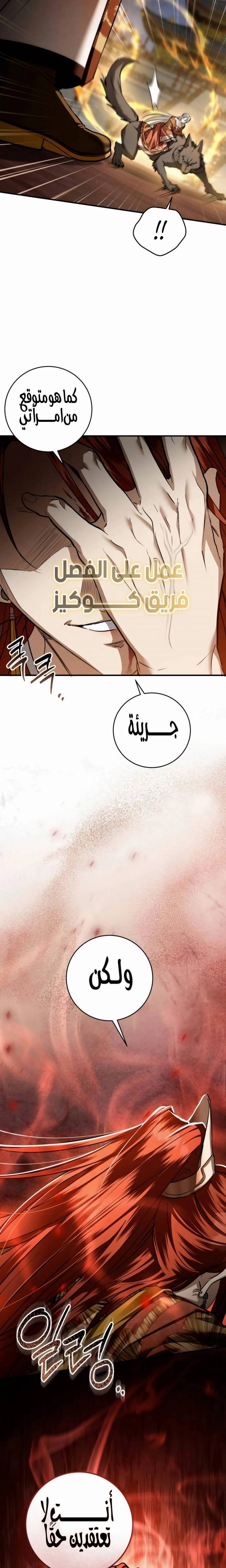 الصفحة 24