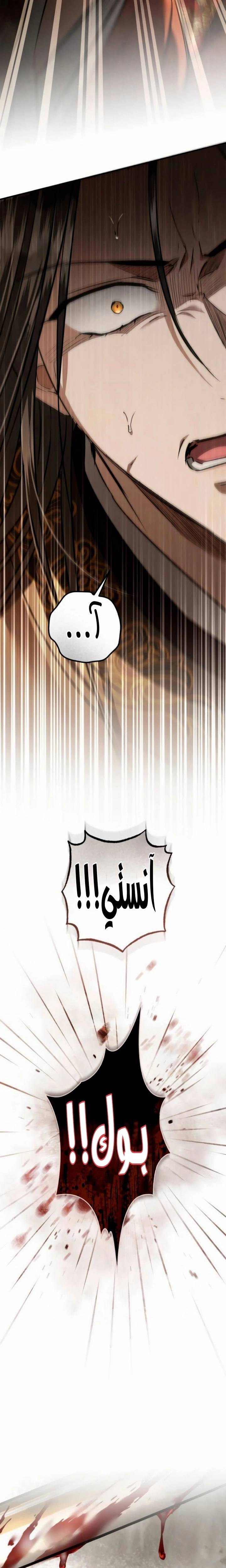 الصفحة 30