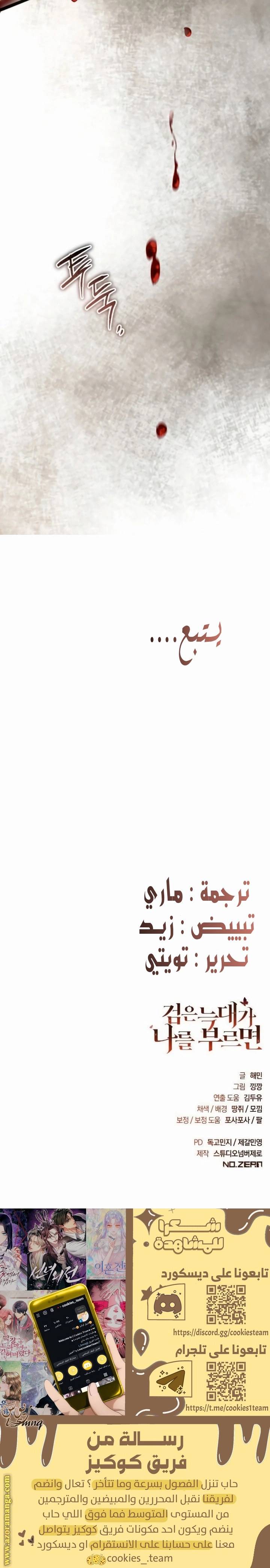 الصفحة 31