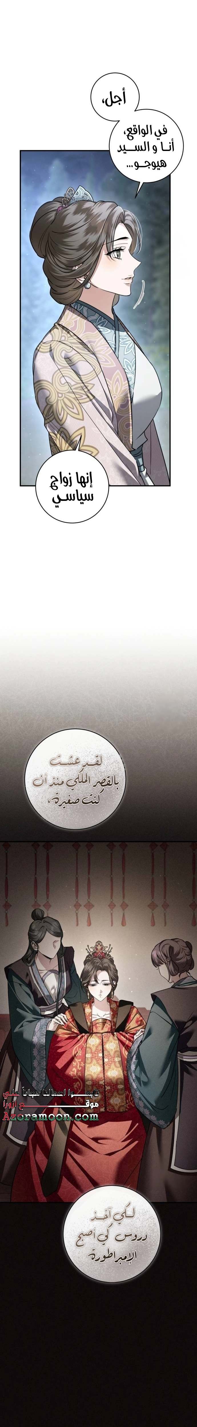 الصفحة 14